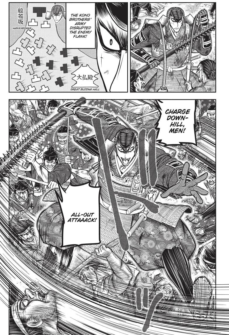 The Elusive Samurai Chapter 152 - Page 7