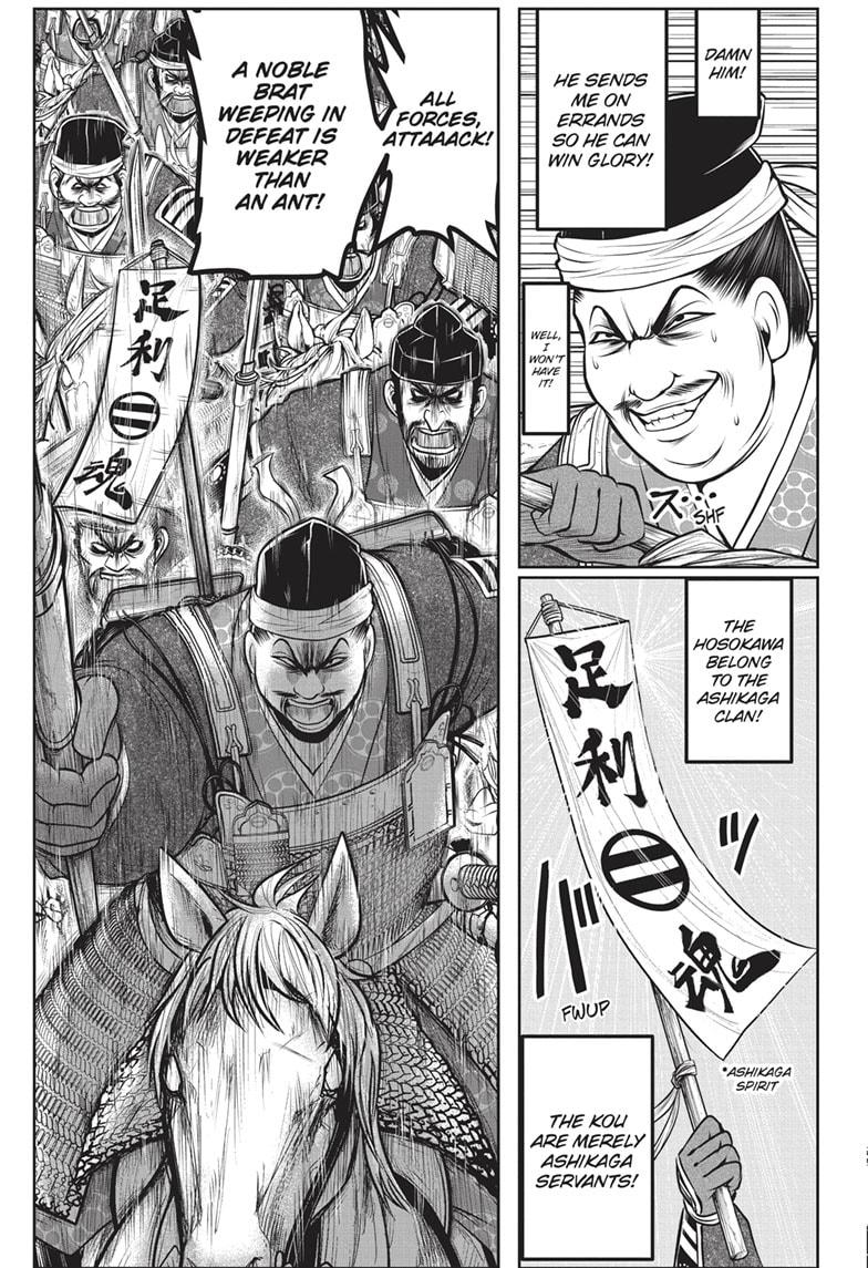 The Elusive Samurai Chapter 153 - Page 15