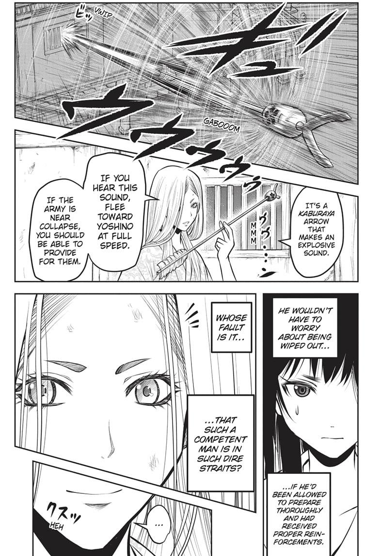 The Elusive Samurai Chapter 156 - Page 7