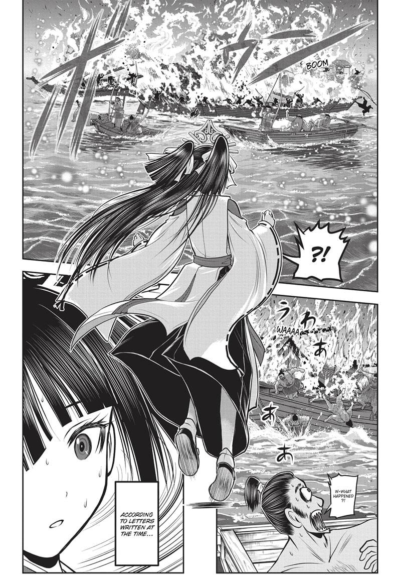 The Elusive Samurai Chapter 157 - Page 12