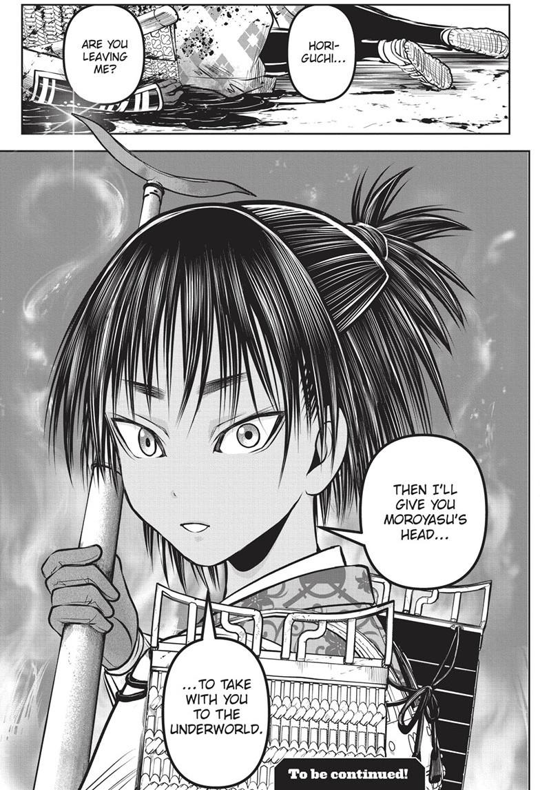 The Elusive Samurai Chapter 158 - Page 19