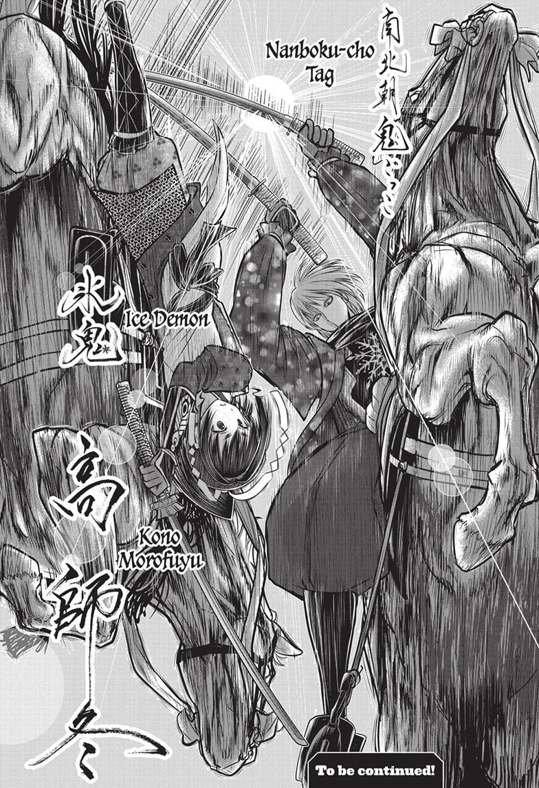 The Elusive Samurai Chapter 159 - Page 19