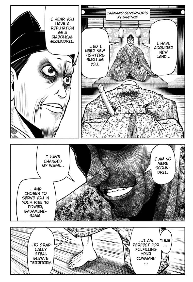 The Elusive Samurai Chapter 16 - Page 4