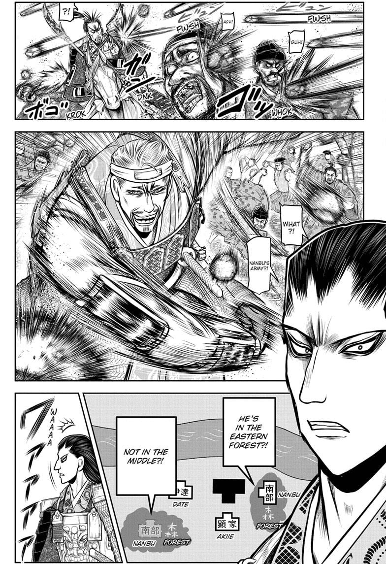 The Elusive Samurai Chapter 162 - Page 14