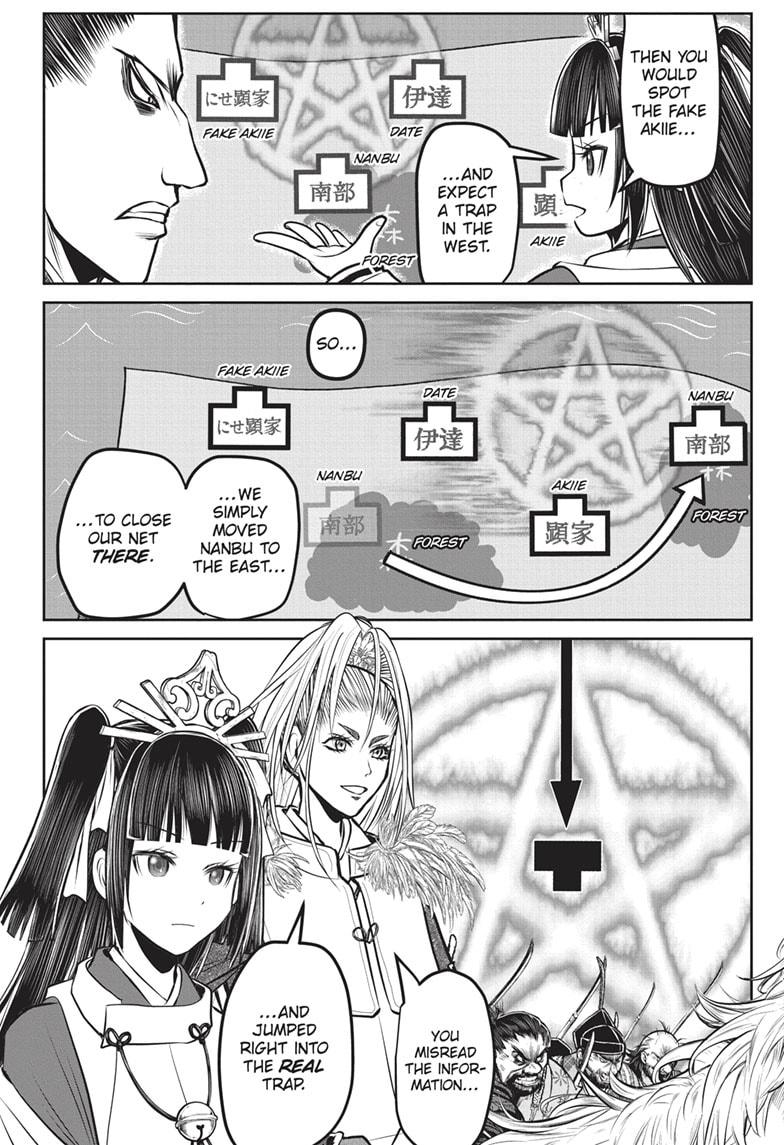 The Elusive Samurai Chapter 162 - Page 19