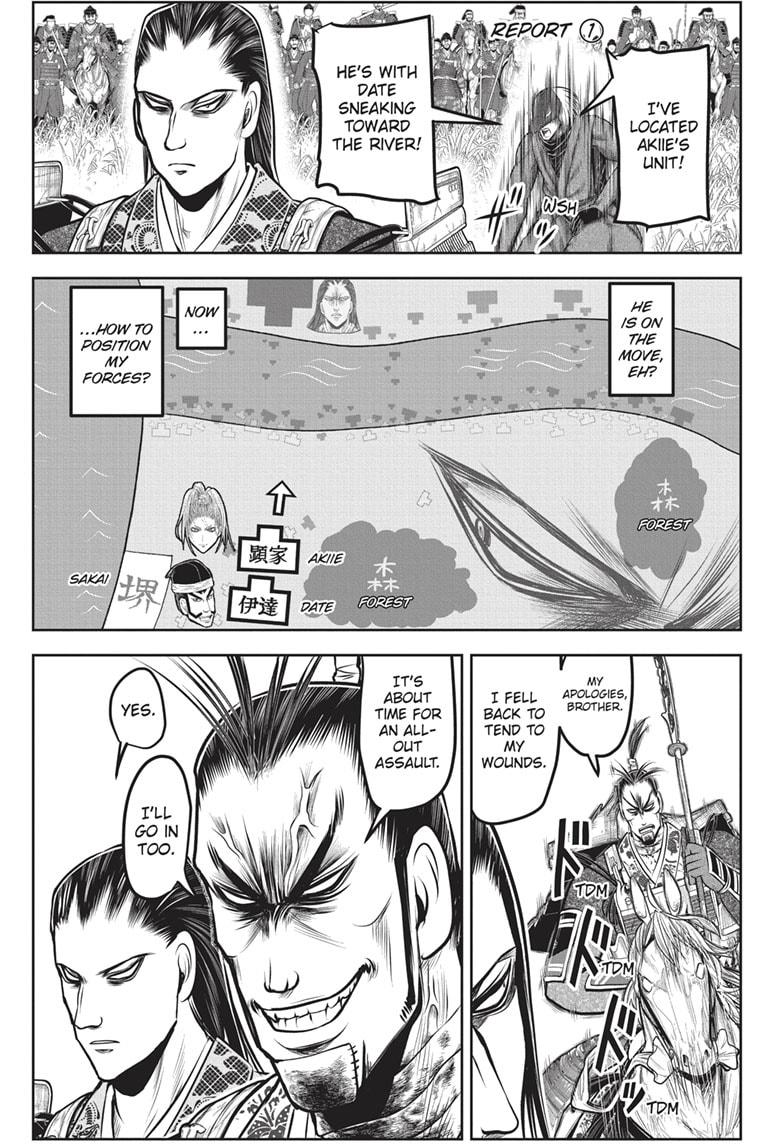 The Elusive Samurai Chapter 162 - Page 4