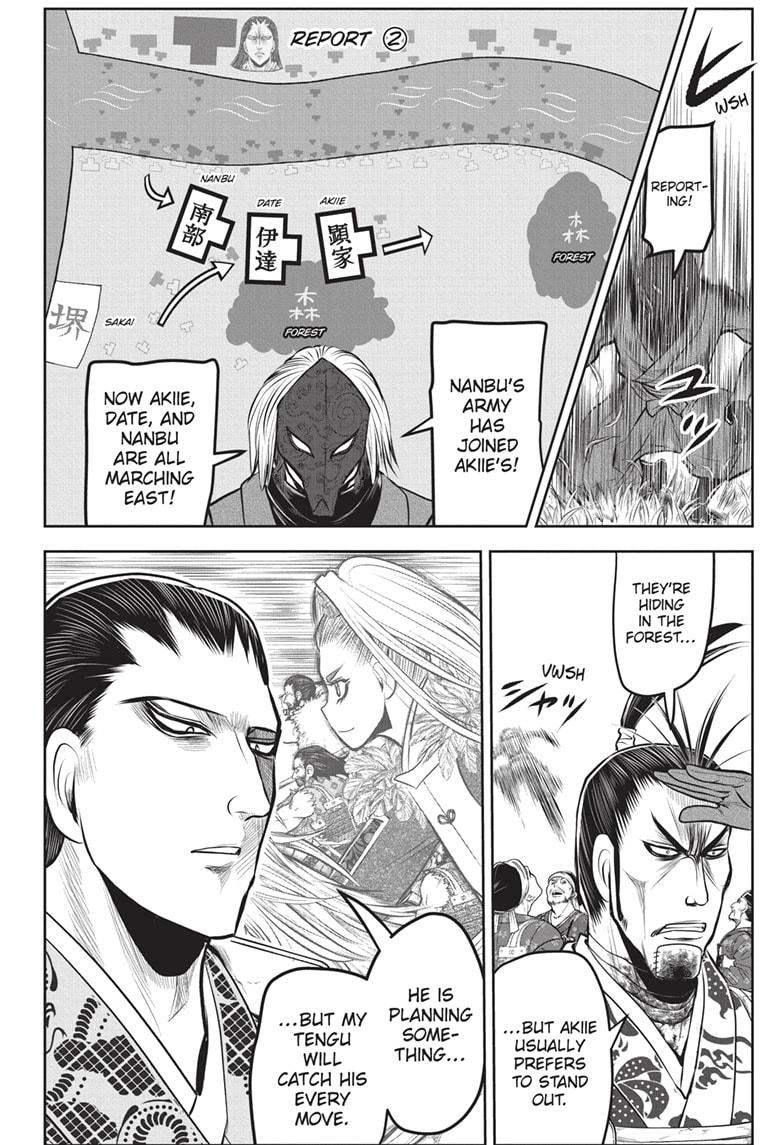 The Elusive Samurai Chapter 162 - Page 5