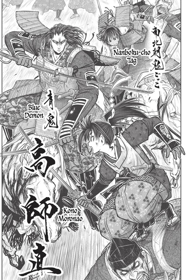 The Elusive Samurai Chapter 163 - Page 16