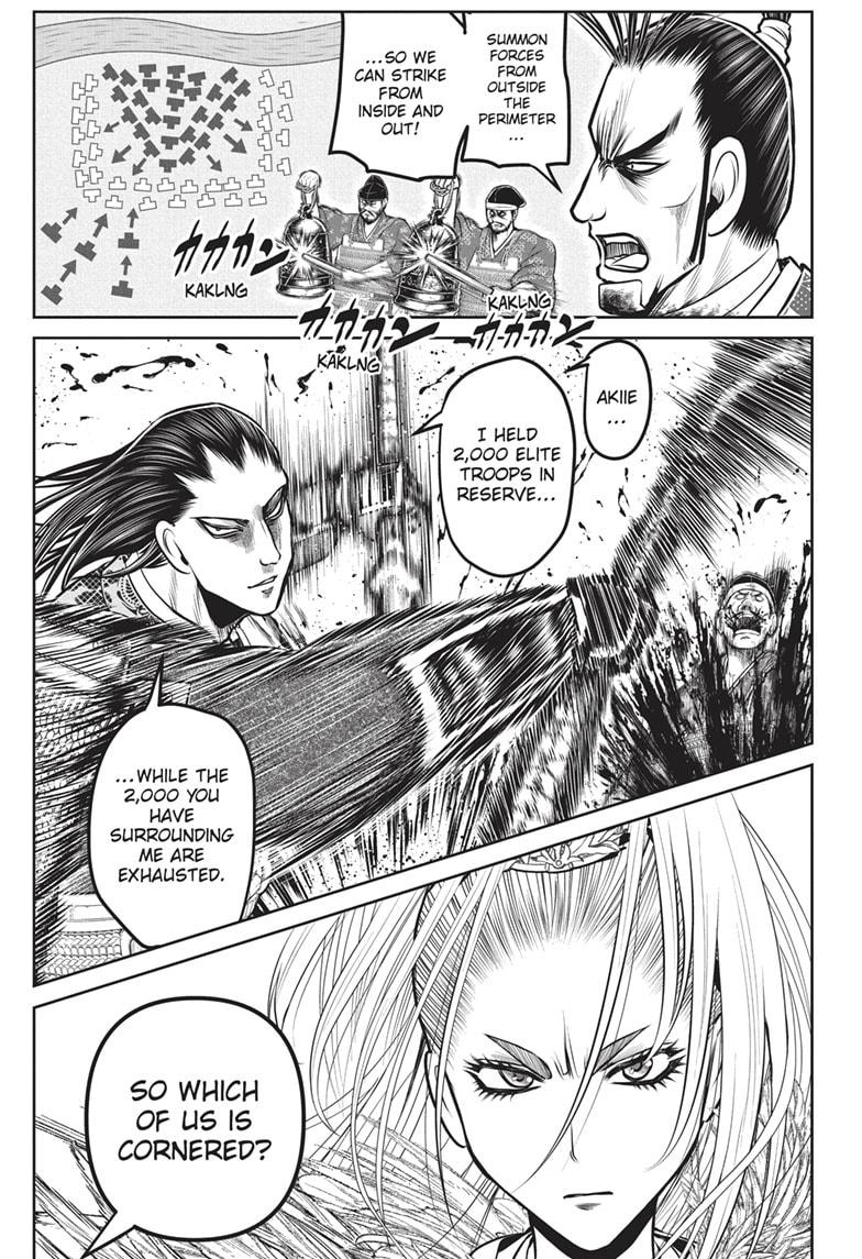 The Elusive Samurai Chapter 163 - Page 6