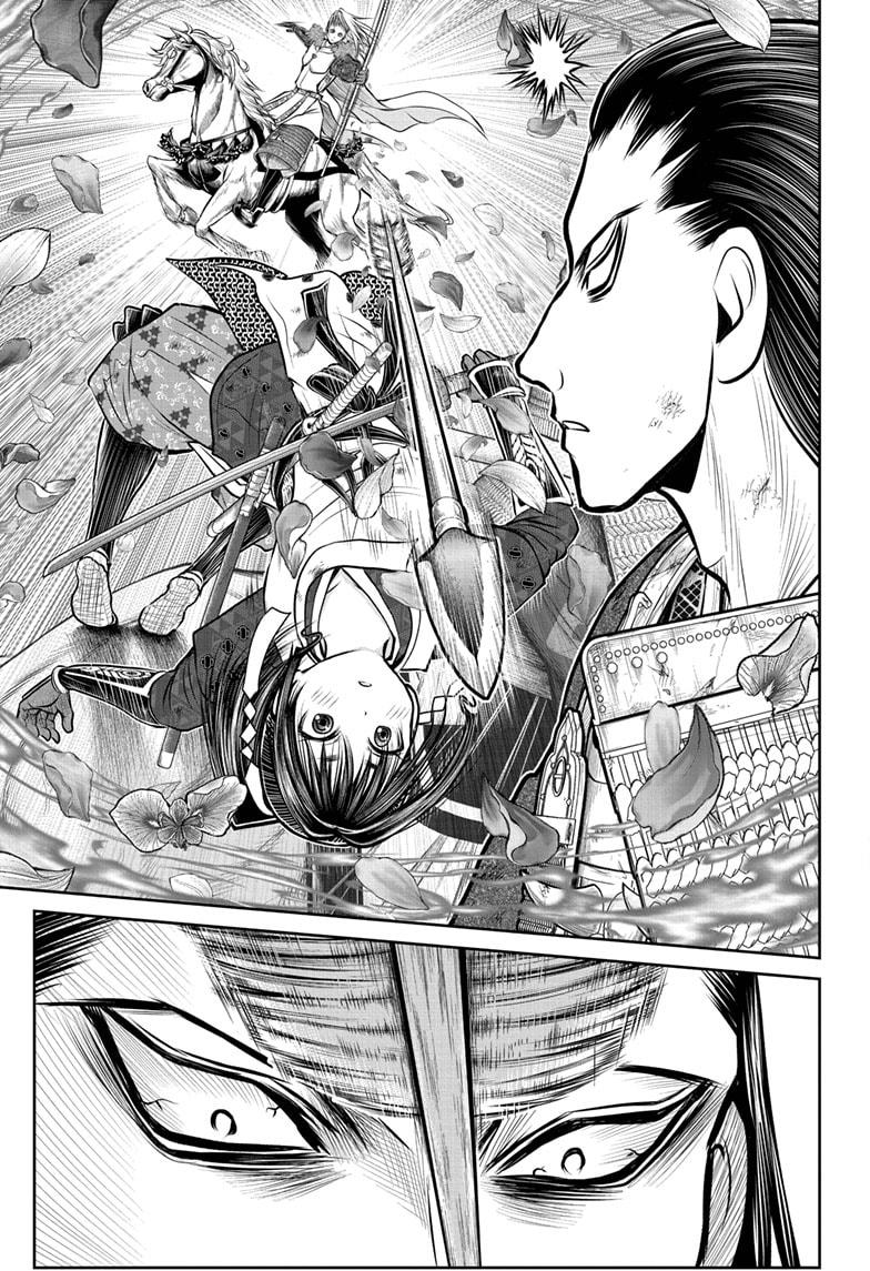 The Elusive Samurai Chapter 164 - Page 17