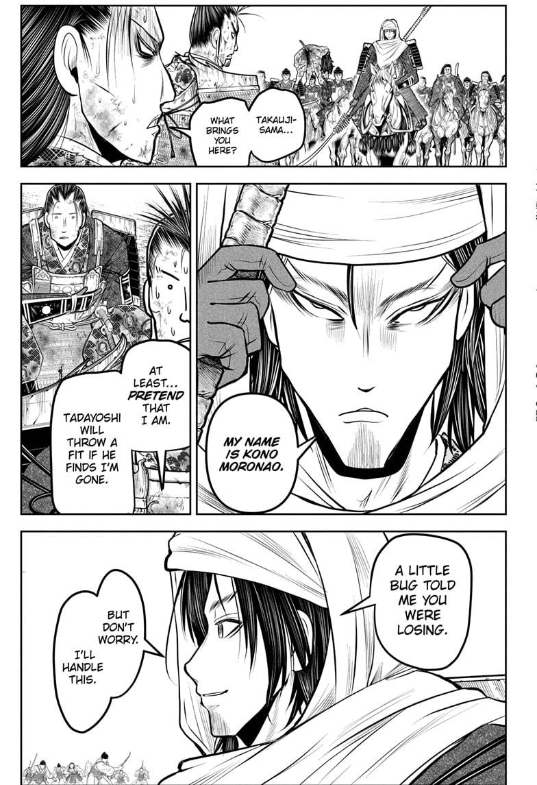 The Elusive Samurai Chapter 165 - Page 15