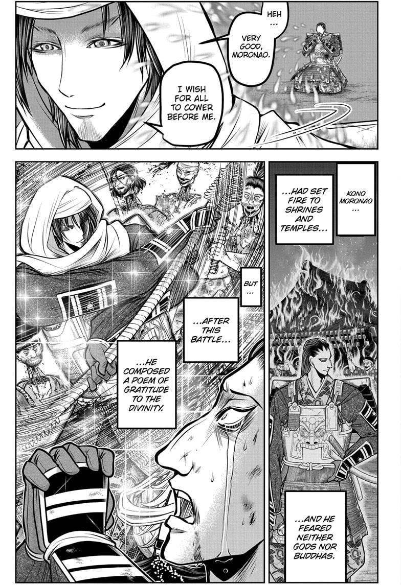 The Elusive Samurai Chapter 165 - Page 17