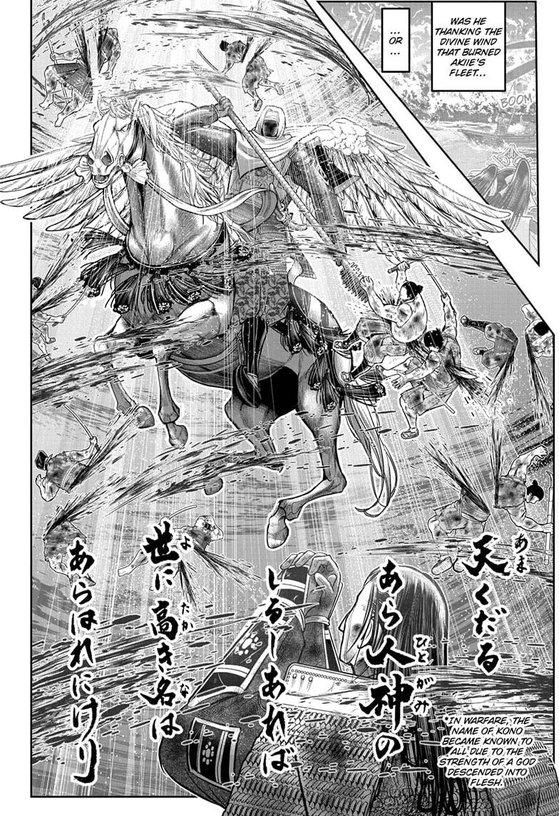 The Elusive Samurai Chapter 165 - Page 18