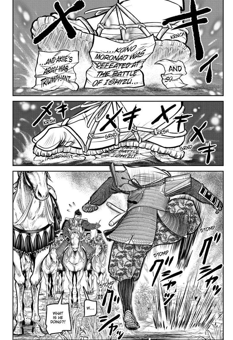 The Elusive Samurai Chapter 165 - Page 8