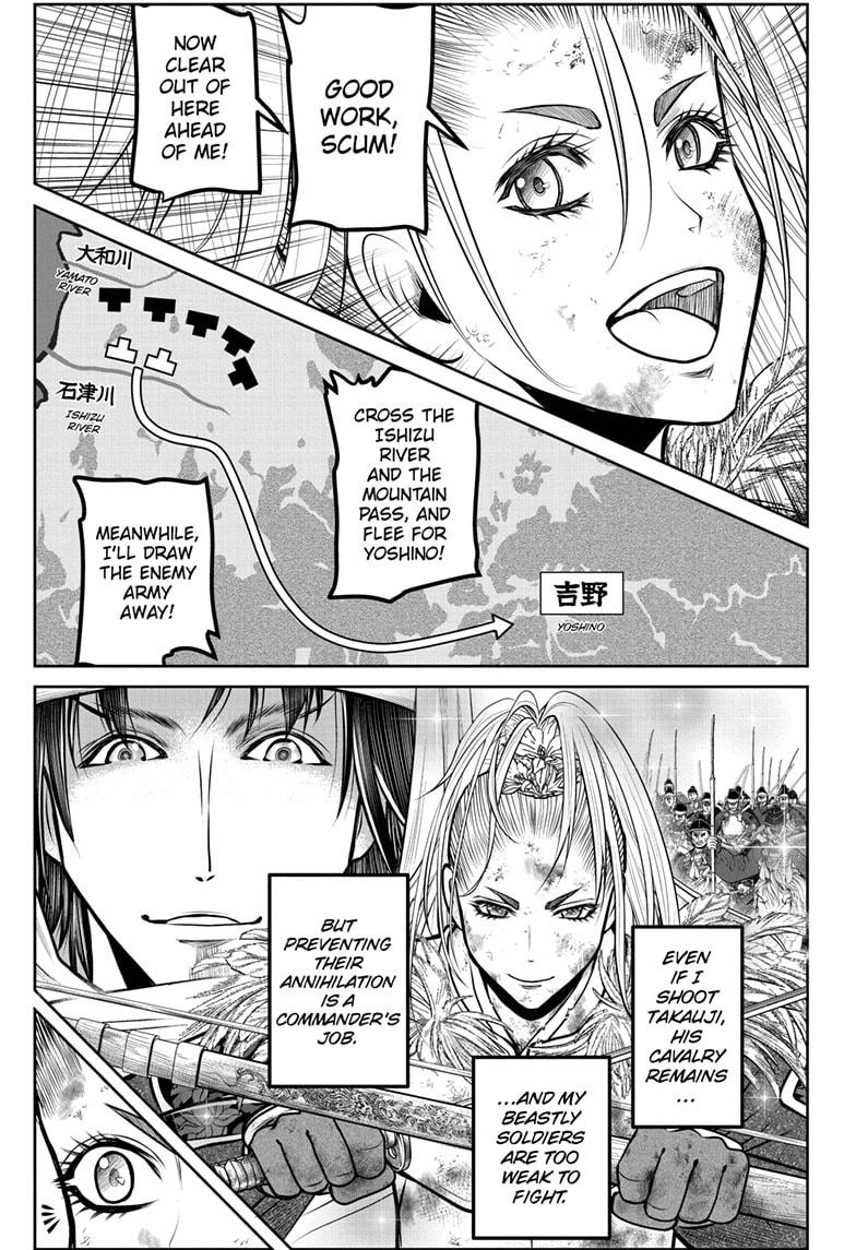 The Elusive Samurai Chapter 166 - Page 3