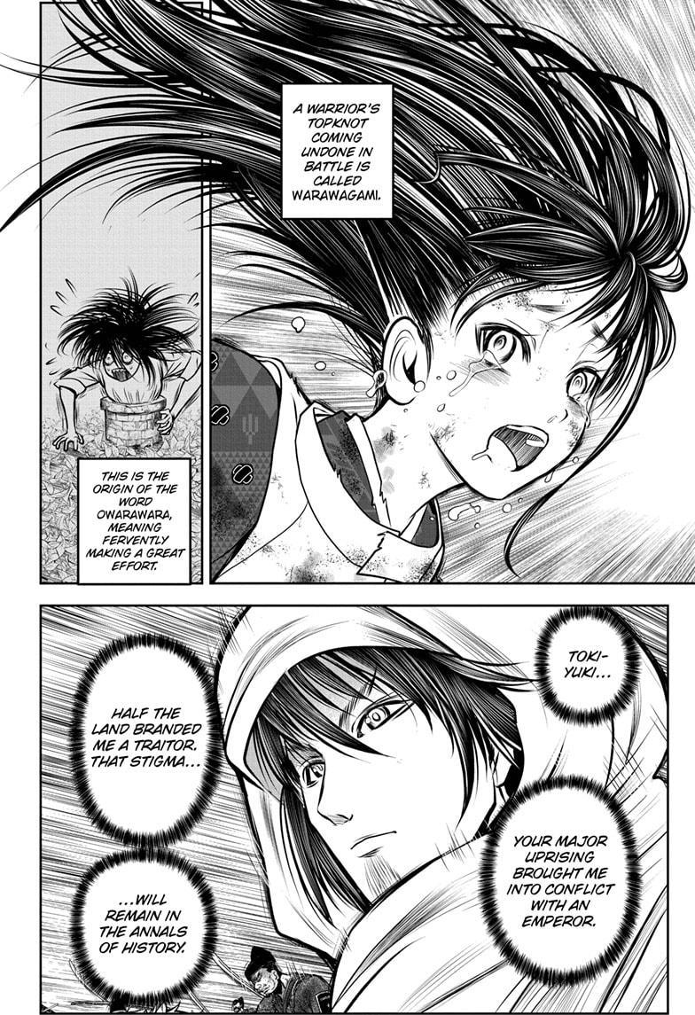 The Elusive Samurai Chapter 167 - Page 16