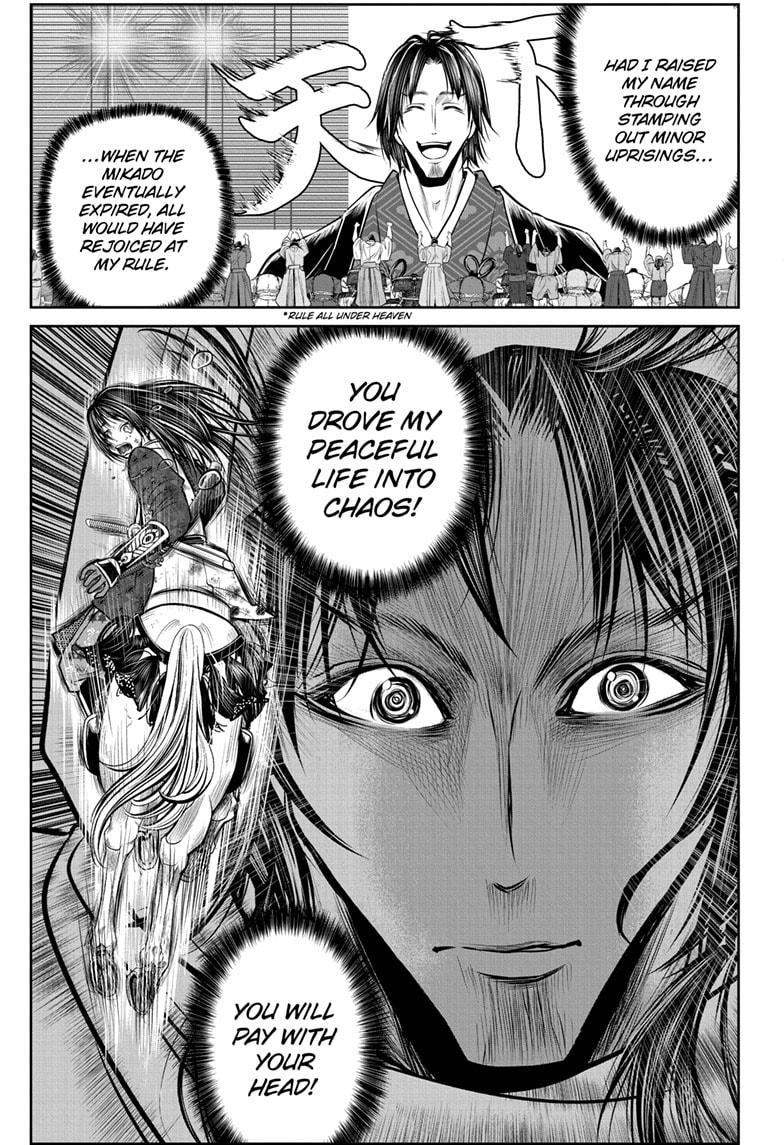 The Elusive Samurai Chapter 167 - Page 17
