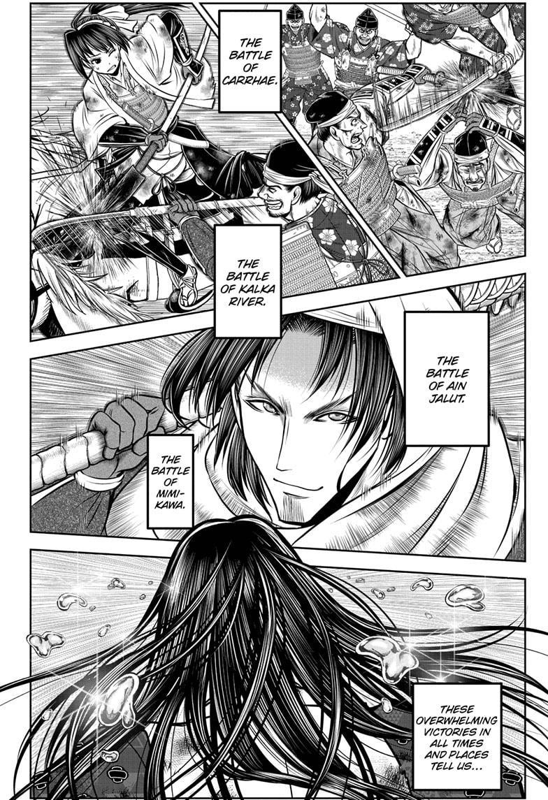 The Elusive Samurai Chapter 167 - Page 18