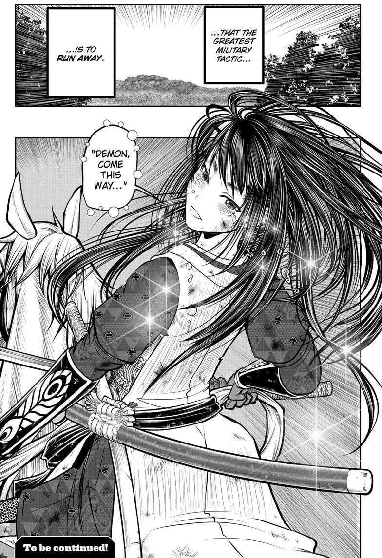 The Elusive Samurai Chapter 167 - Page 19
