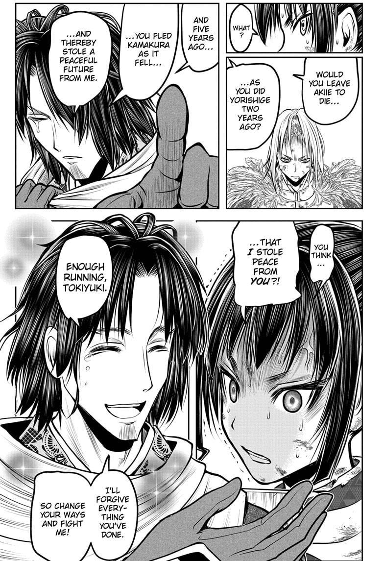 The Elusive Samurai Chapter 167 - Page 9