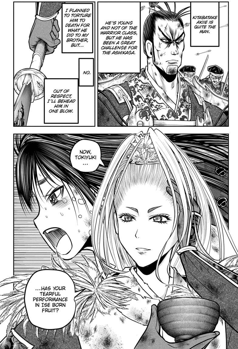 The Elusive Samurai Chapter 168 - Page 2
