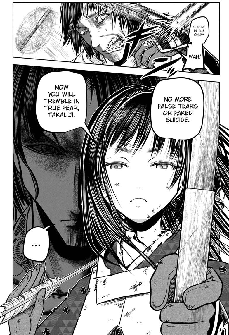 The Elusive Samurai Chapter 168 - Page 14