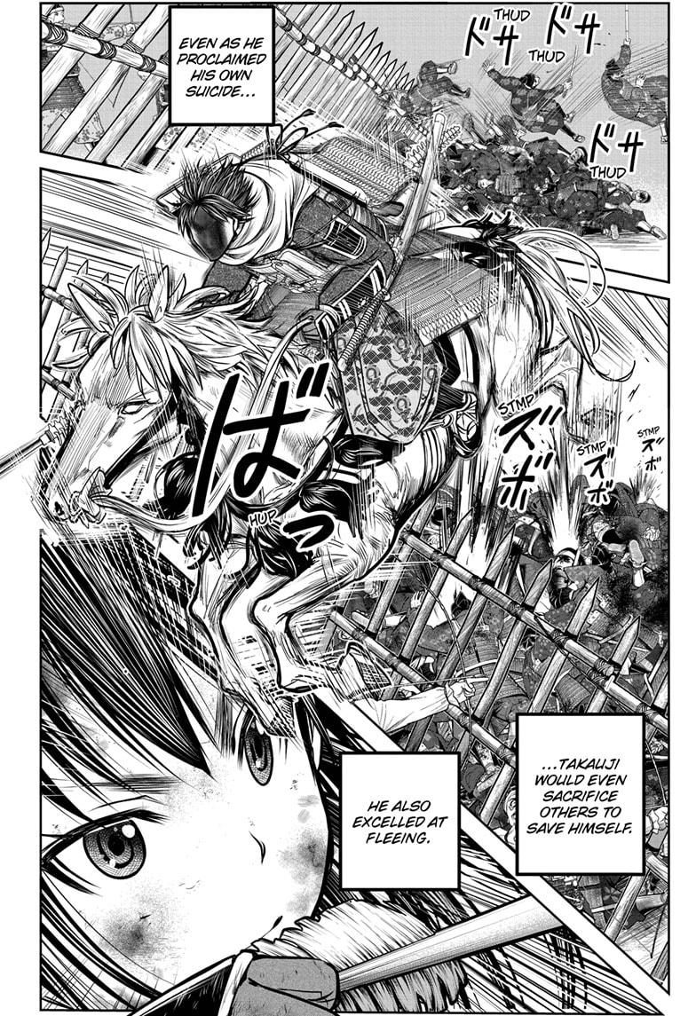 The Elusive Samurai Chapter 168 - Page 16