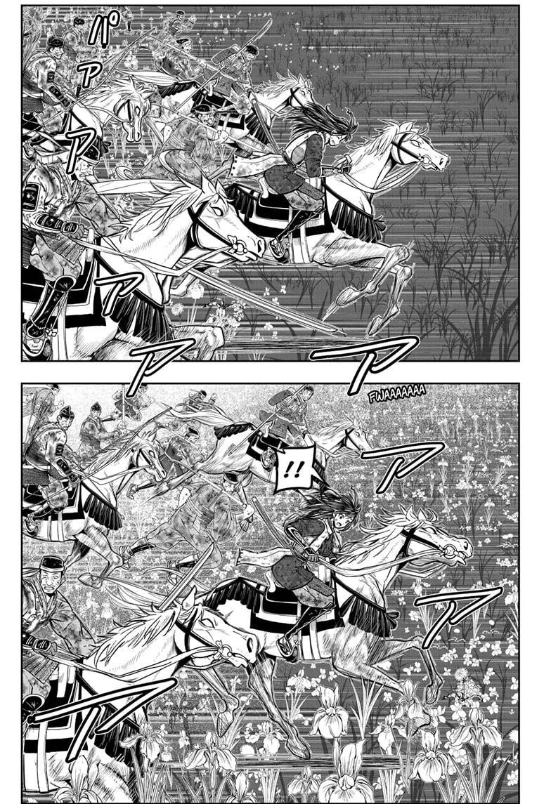 The Elusive Samurai Chapter 169 - Page 11