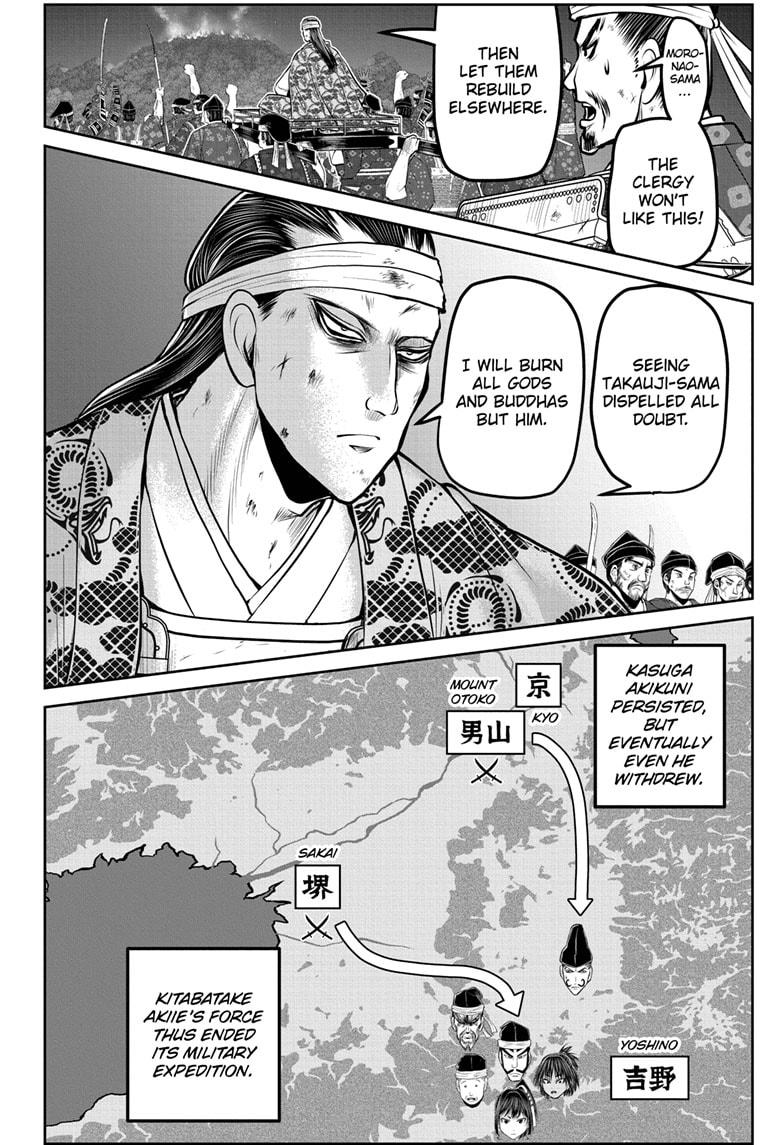 The Elusive Samurai Chapter 170 - Page 4