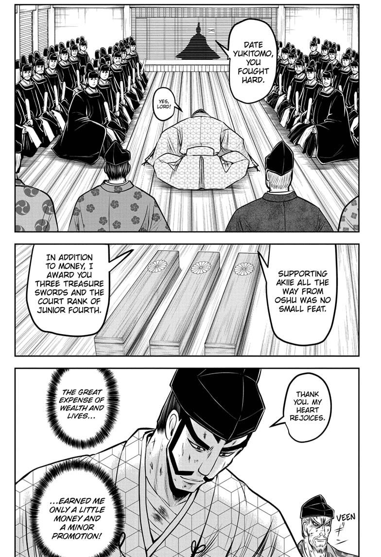 The Elusive Samurai Chapter 170 - Page 7