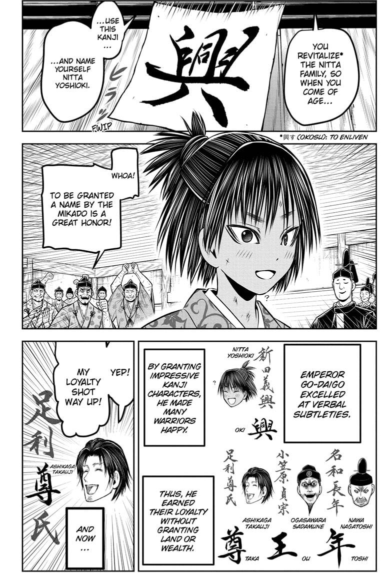 The Elusive Samurai Chapter 170 - Page 10
