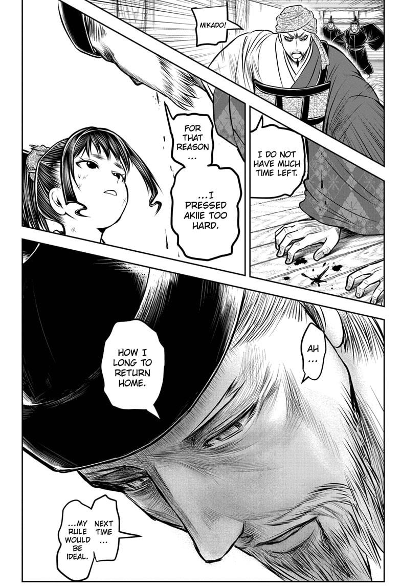 The Elusive Samurai Chapter 171 - Page 16