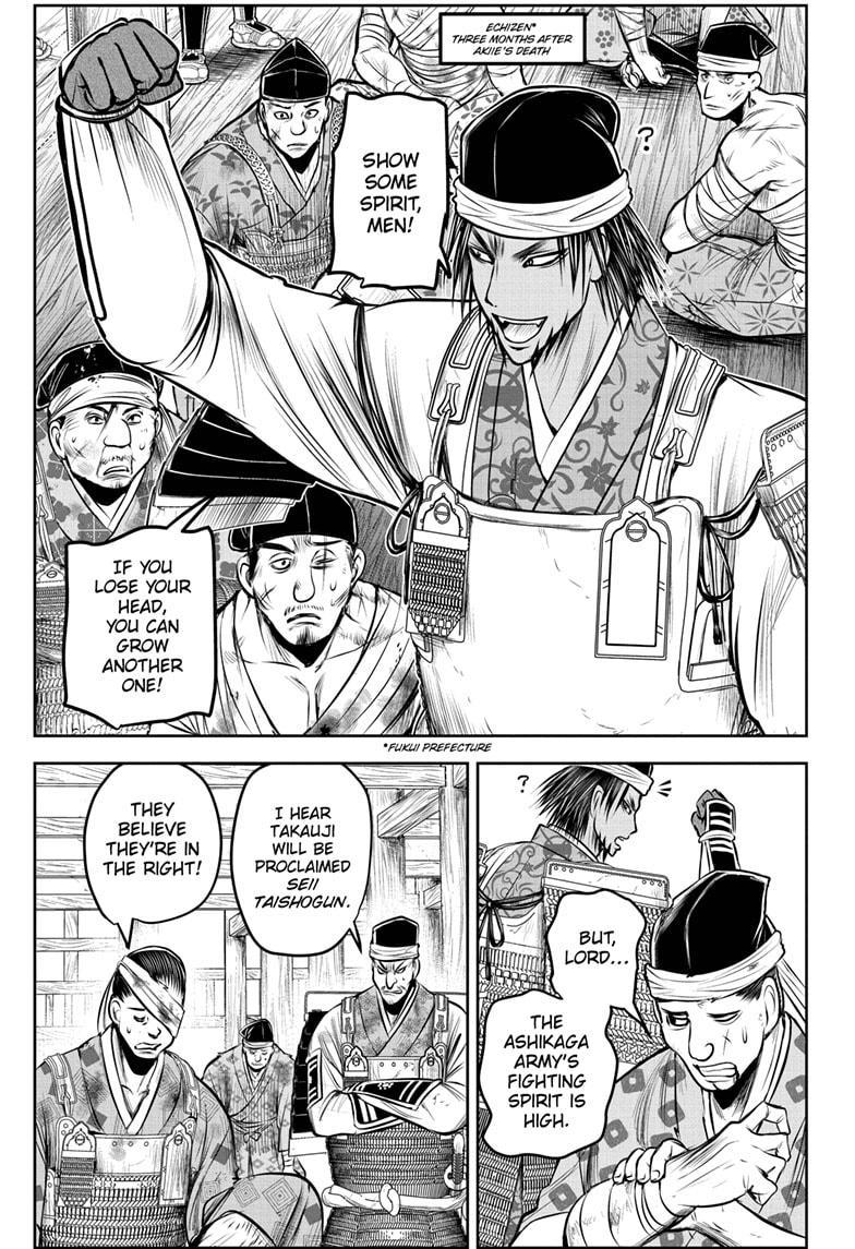 The Elusive Samurai Chapter 172 - Page 2