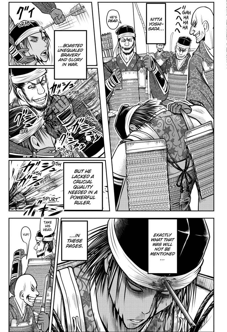 The Elusive Samurai Chapter 172 - Page 14