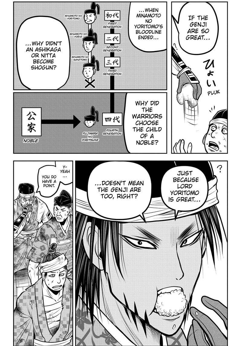 The Elusive Samurai Chapter 172 - Page 5