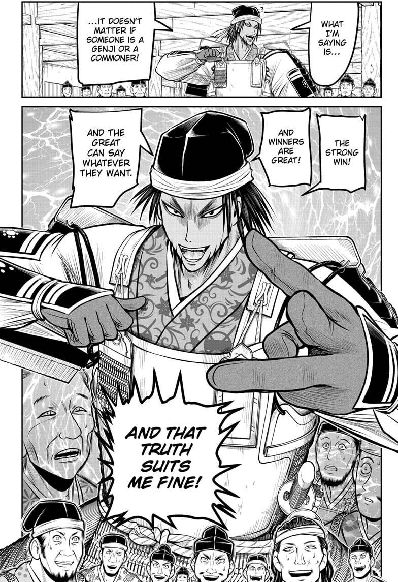 The Elusive Samurai Chapter 172 - Page 7