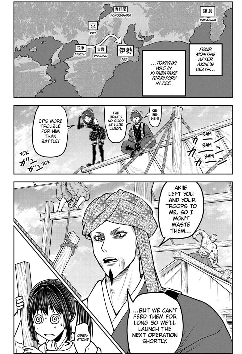 The Elusive Samurai Chapter 173 - Page 2
