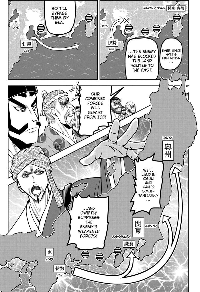 The Elusive Samurai Chapter 173 - Page 3