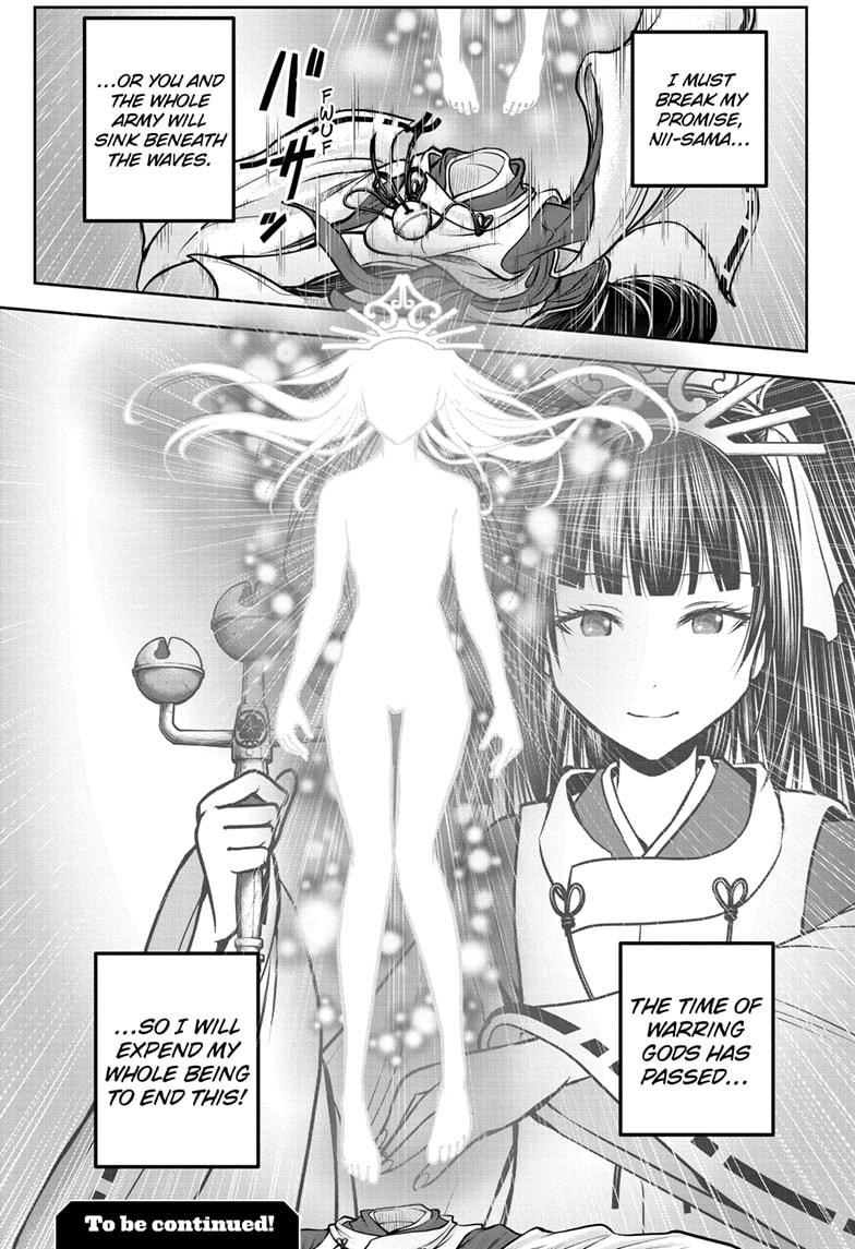The Elusive Samurai Chapter 174 - Page 19
