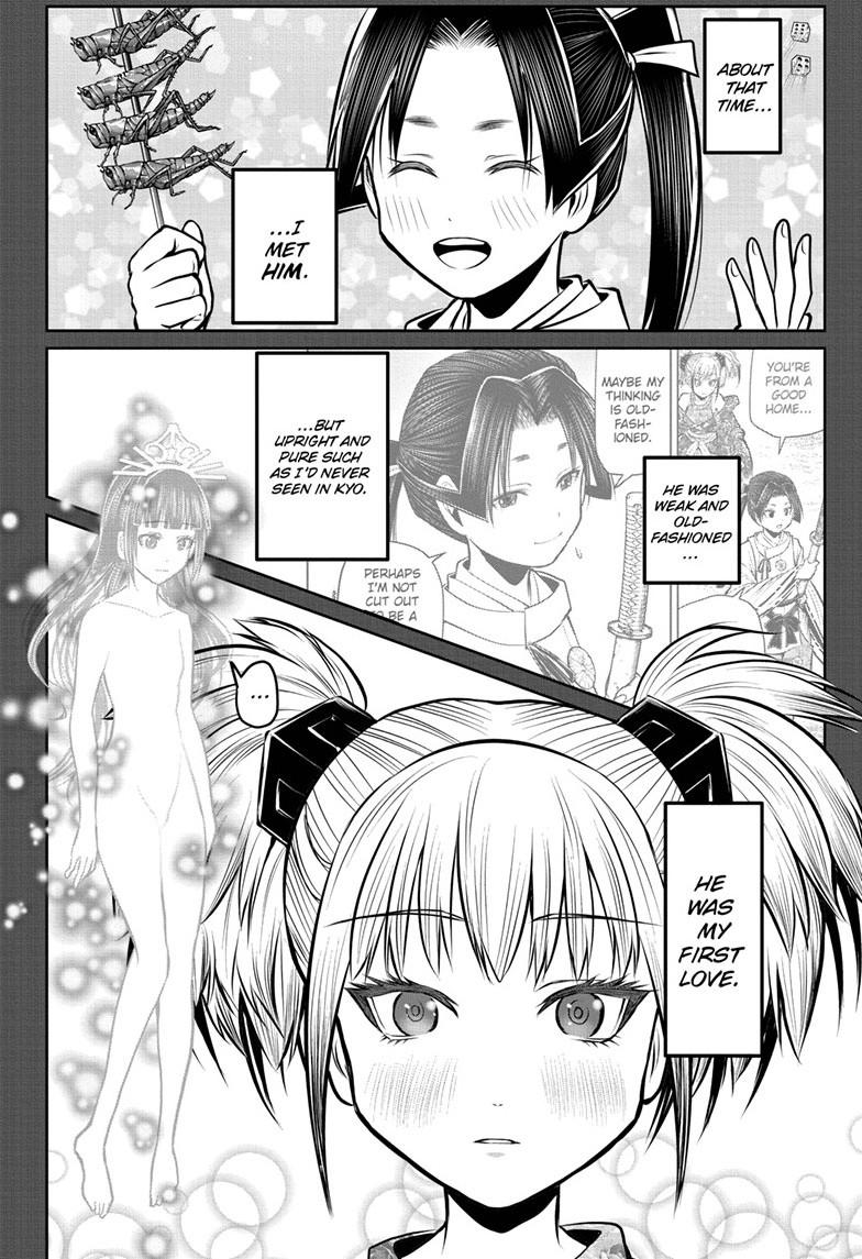 The Elusive Samurai Chapter 175 - Page 6