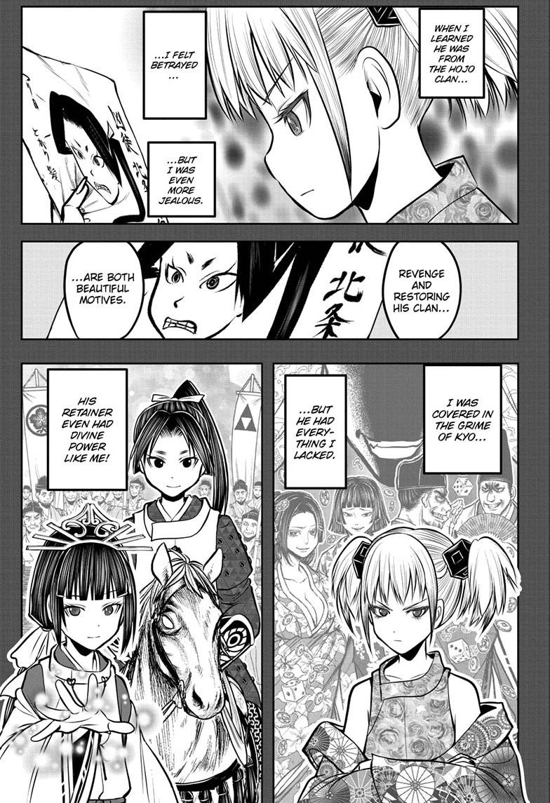 The Elusive Samurai Chapter 175 - Page 7