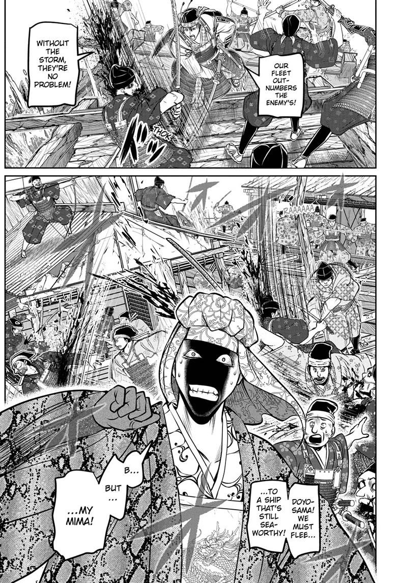 The Elusive Samurai Chapter 176 - Page 7