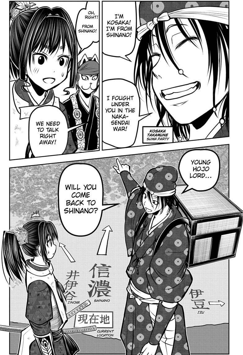 The Elusive Samurai Chapter 177 - Page 17