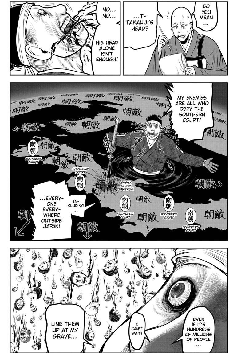 The Elusive Samurai Chapter 177 - Page 3