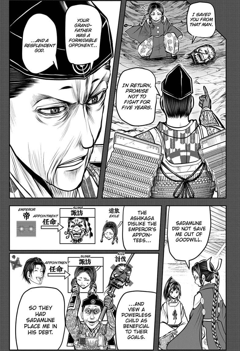 The Elusive Samurai Chapter 179 - Page 16