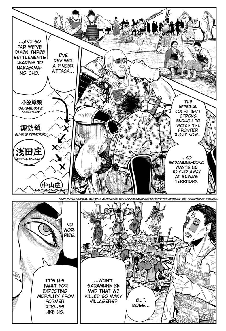 The Elusive Samurai Chapter 18 - Page 8