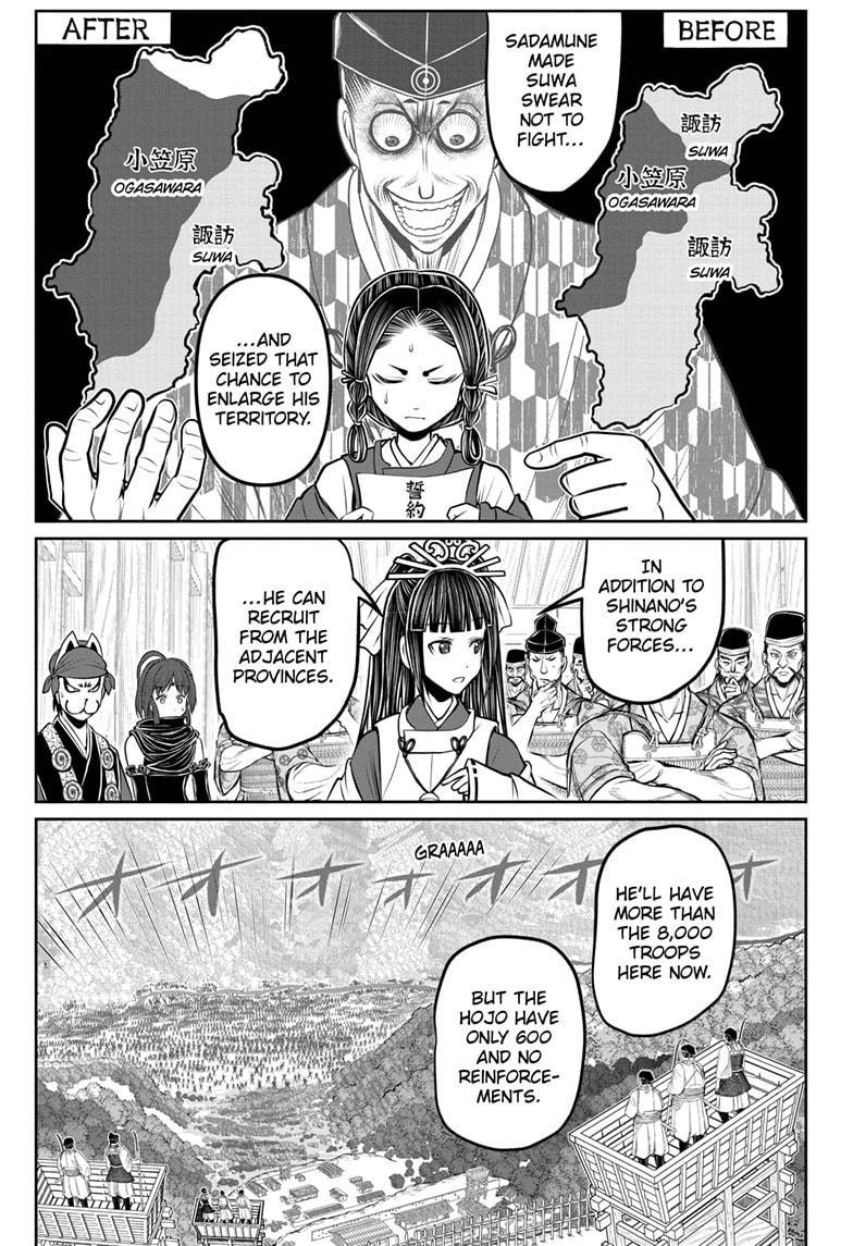 The Elusive Samurai Chapter 180 - Page 1