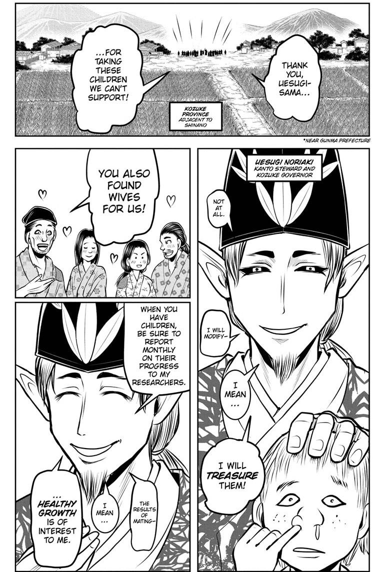 The Elusive Samurai Chapter 181 - Page 15