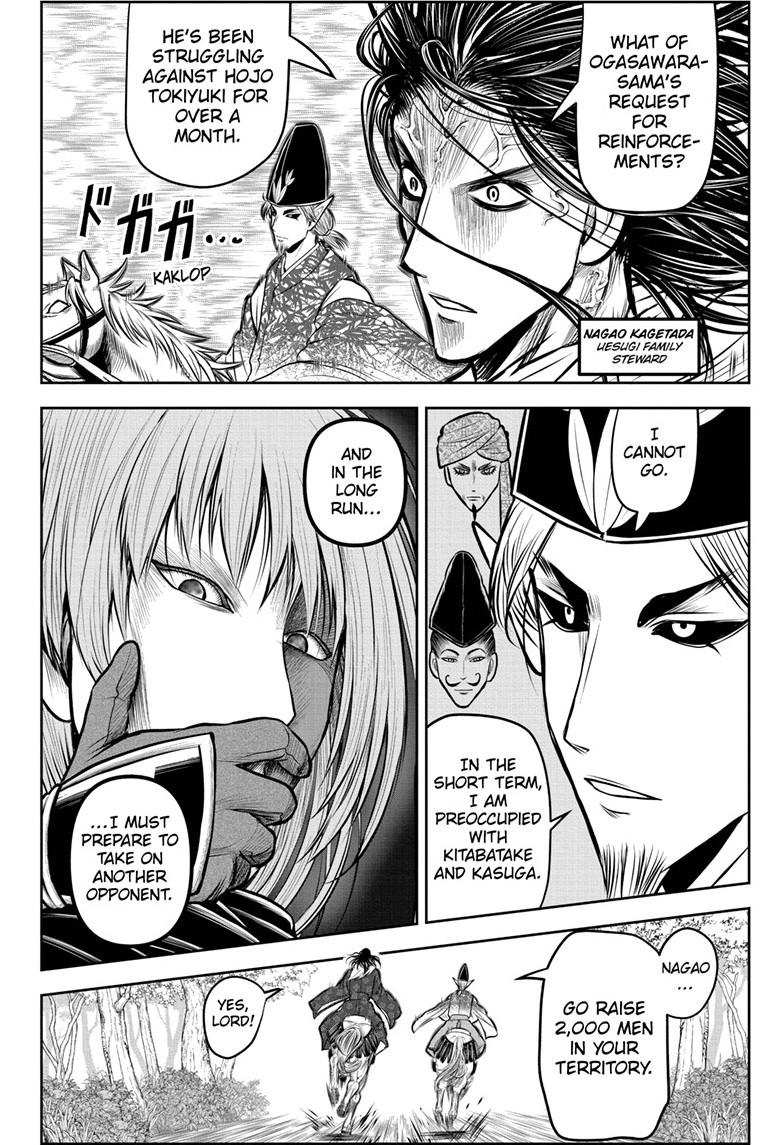 The Elusive Samurai Chapter 181 - Page 18