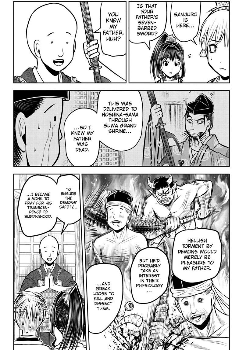 The Elusive Samurai Chapter 181 - Page 4